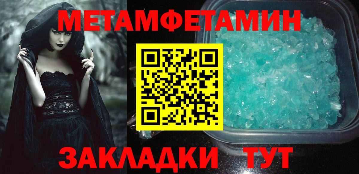 АМФ Premium Тюмень