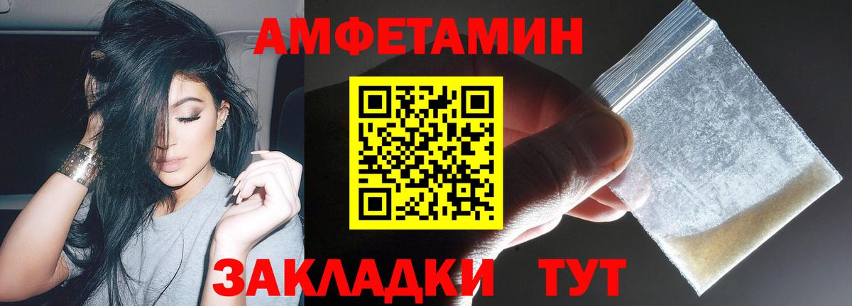 MEGA как зайти  АМФЕТАМИН  Тюмень  Вход с VPN  Amphetamine Premium 