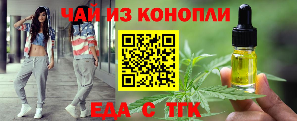 Тюмень  Canna-Cookies конопля  Вход с VPN 