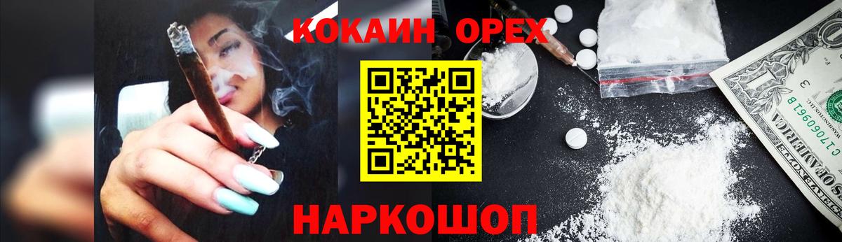Тюмень  Cocaine  Вход с VPN  COCAIN Эквадор 