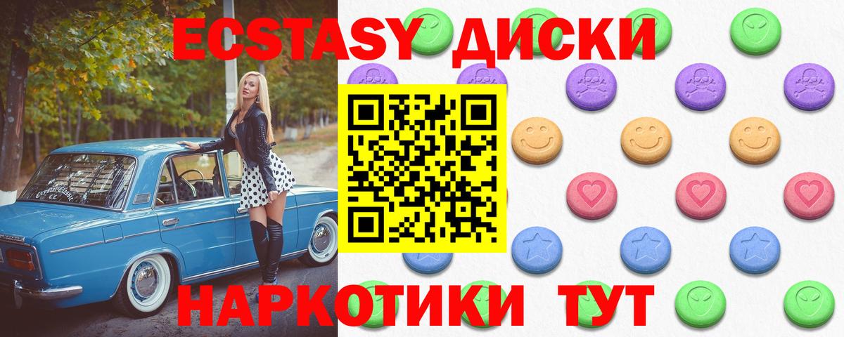 Экстази DUBAI Тюмень
