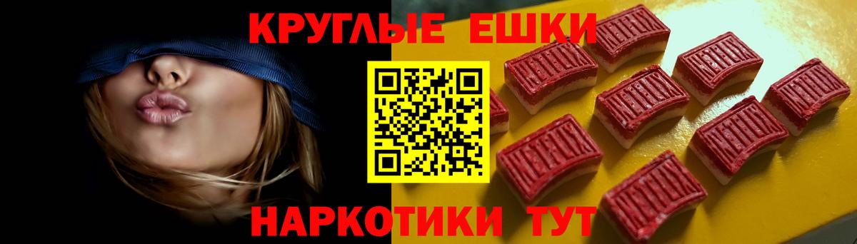 Экстази Дубай  ЭКСТАЗИ  продажа наркотиков  Вход с VPN  Тюмень 