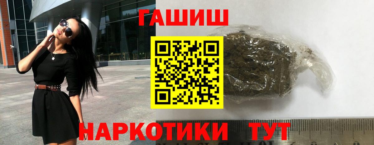 ГАШ убойный Тюмень