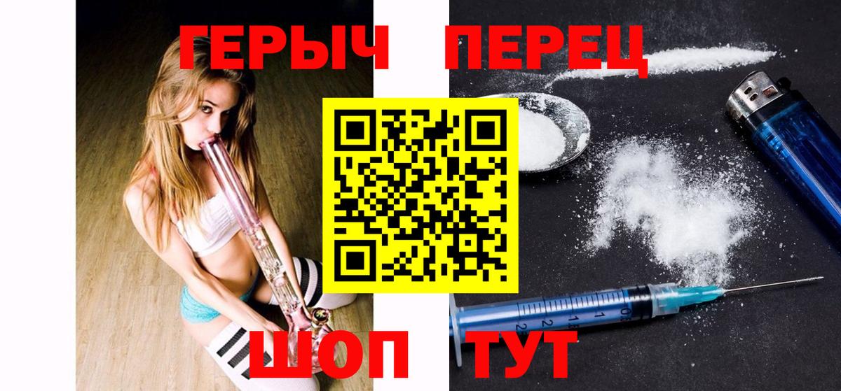 Тюмень  Героин гречка  Вход с VPN 