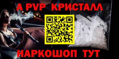 прущие крисы Бузулук