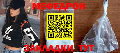марихуана Будённовск