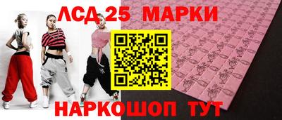 марихуана Будённовск