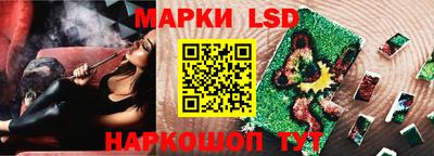 марихуана Будённовск