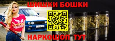 марихуана Будённовск
