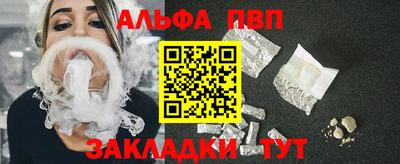 марихуана Будённовск