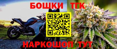 прущие крисы Бузулук