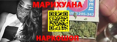 марихуана Будённовск