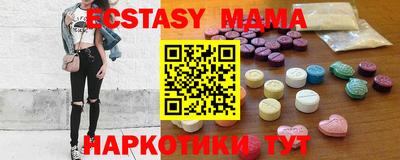 прущие крисы Бузулук