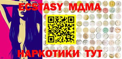 прущие крисы Бузулук