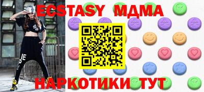 прущие крисы Бузулук