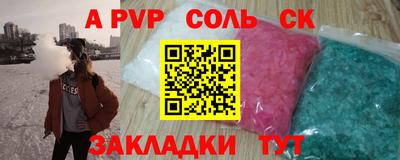 MDMA Бугуруслан
