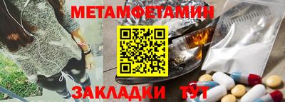 прущие крисы Бузулук