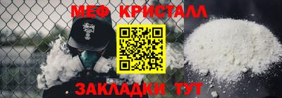 марихуана Будённовск