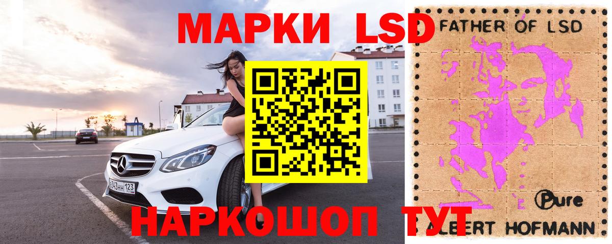 ЛСД экстази ecstasy Тюмень