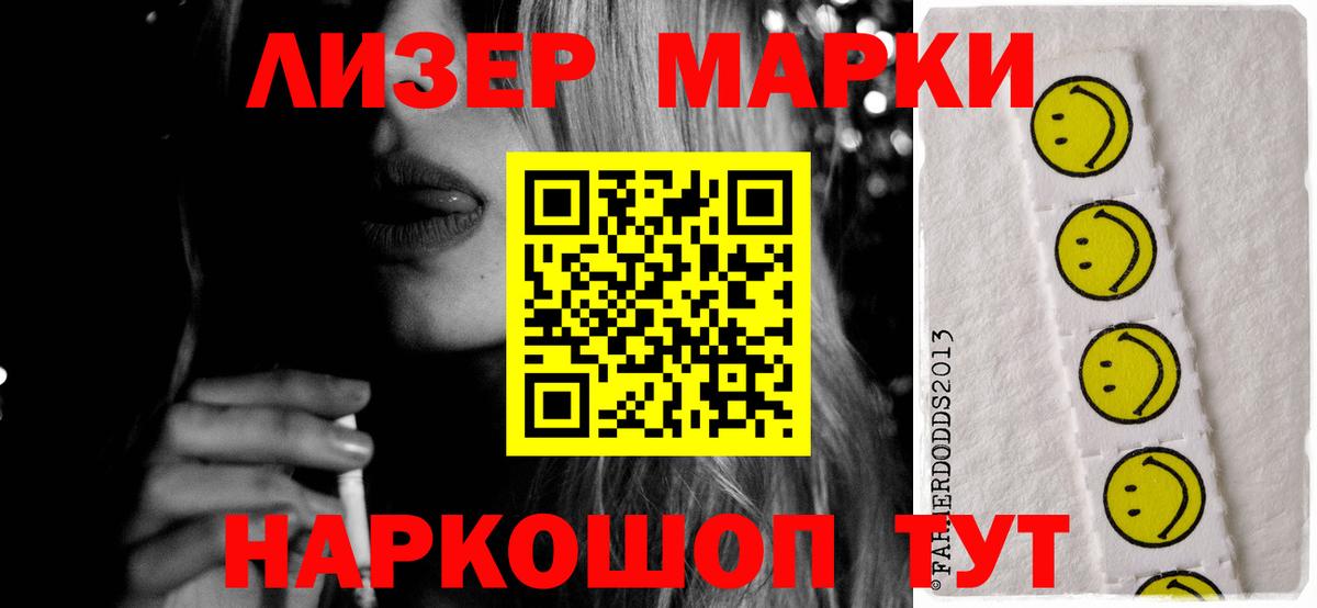 Лсд 25 экстази кислота  Лсд 25 экстази ecstasy  Вход с VPN  Тюмень 