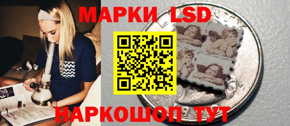 Марки 25I-NBOMe 1,5мг  Марки 25I-NBOMe 1,5мг  Наркотические марки  Вход с VPN  Тюмень 