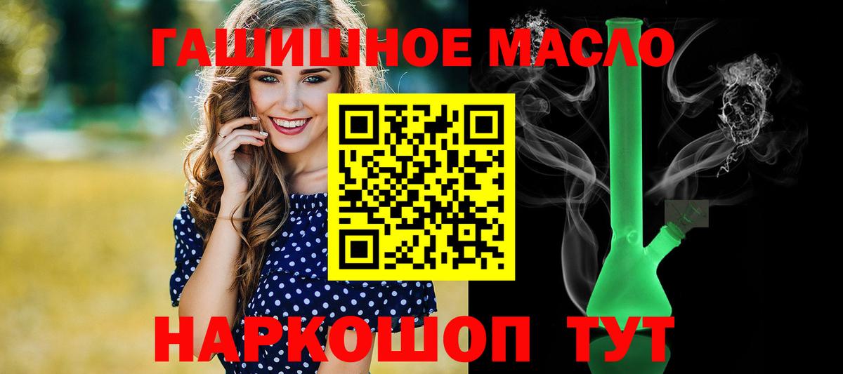 ТГК Wax Тюмень