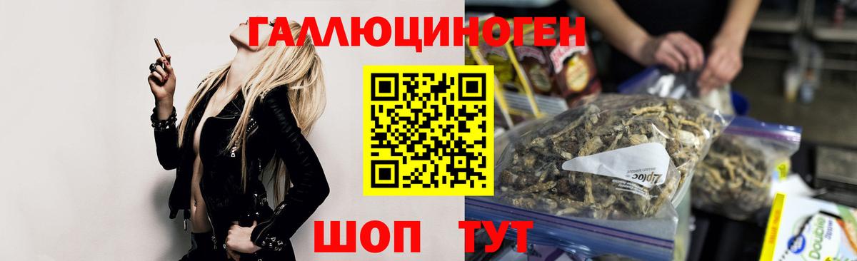Галлюциногенные грибы прущие грибы  Вход с VPN  Тюмень  Псилоцибиновые грибы MAGIC MUSHROOMS 