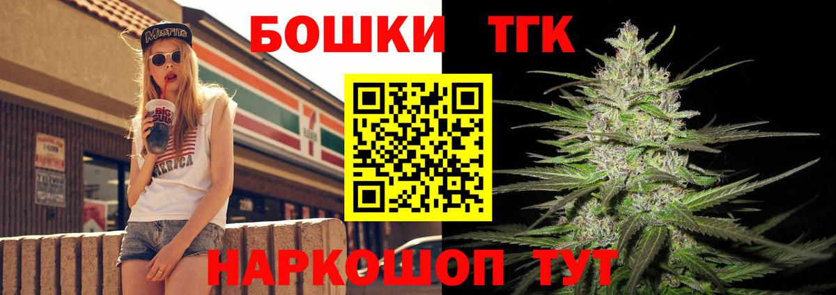 Бошки Шишки индика Тюмень